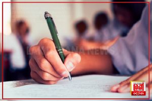 2026 සාමාන්‍ය පෙළ විභාගයට ඔන්ලයින් අයදුම්පත් කැඳවීම ඇරඹෙයි